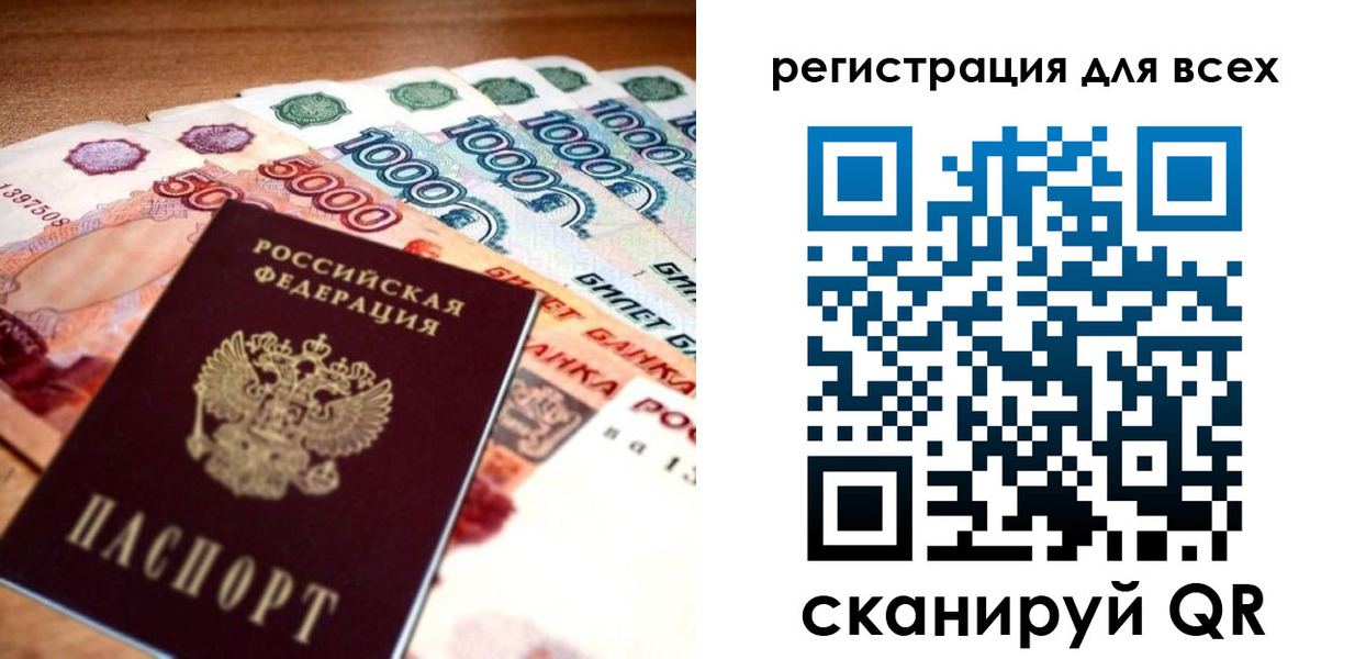 временная регистрация адрес в Миллерово