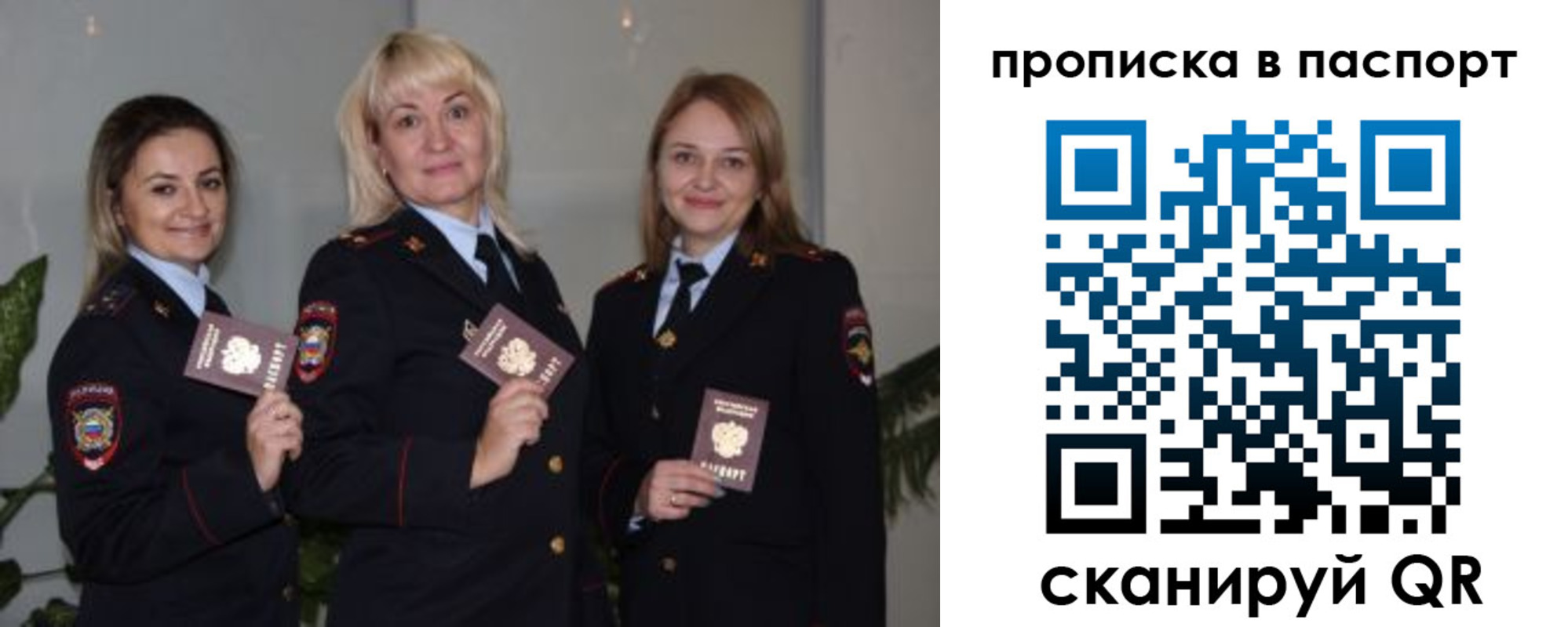 где прописаться в Миллерово