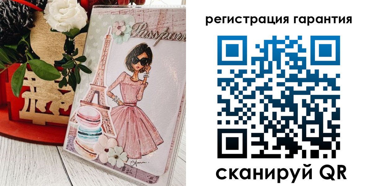 временная прописка в Миллерово