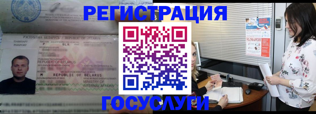 прописка от собственника в Миллерово